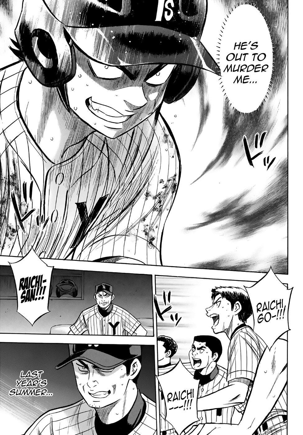 Daiya no A - Act II Chapter 181 13